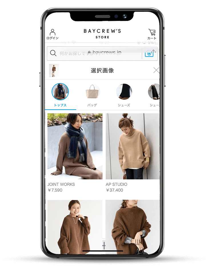 baycrew's visual search