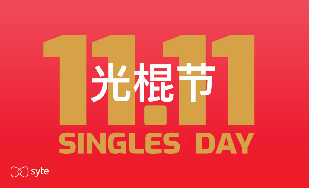 Large sign advertising Singles Day on 11.11 with red background and yellow letters. 