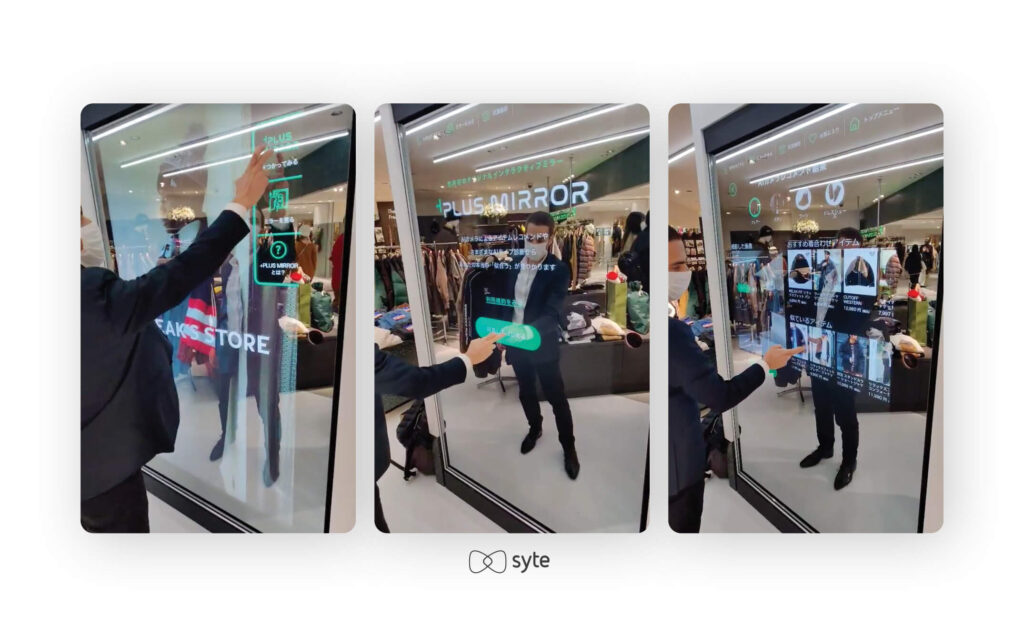 Smart mirrors in action at a physical shop.